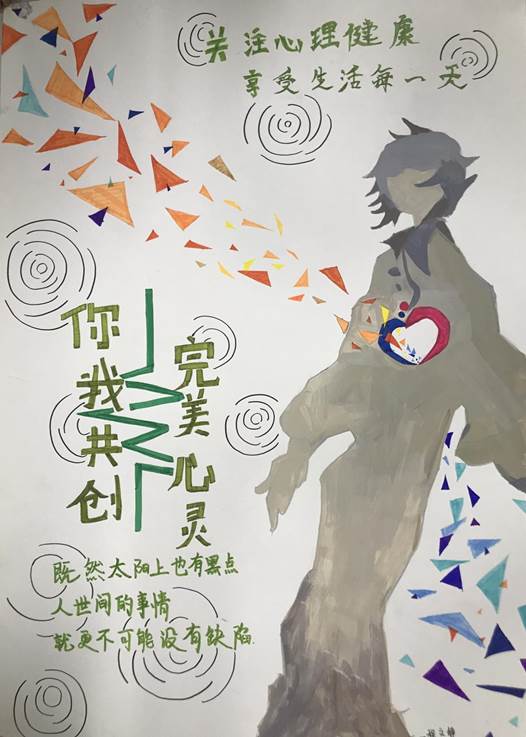 6、环境艺术工程公司产品181程文静